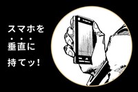 「ポルポテスト」のキャプチャ画面。