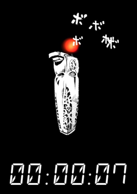 「ポルポテスト」のキャプチャ画面。