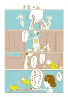 「みつば通り商店街にて」より。