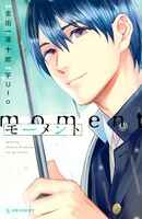 「モーメント」