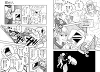 イシデ電「猫恋人」より。