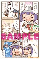 ゲーマーズ特典