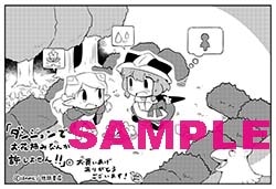 共通ペーパー