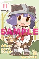 とらのあな特典