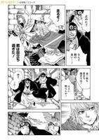 「終わりの国のトワ」1巻より。