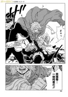 「終わりの国のトワ」1巻より。