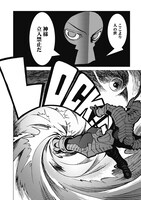 「カムヤライド」より。