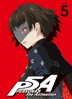 アニメ「PERSONA5 the Animation」BD＆DVD第5巻のジャケットイラスト。