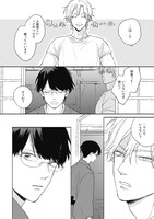 「落花流水のホシ」より