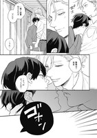 「落花流水のホシ」より