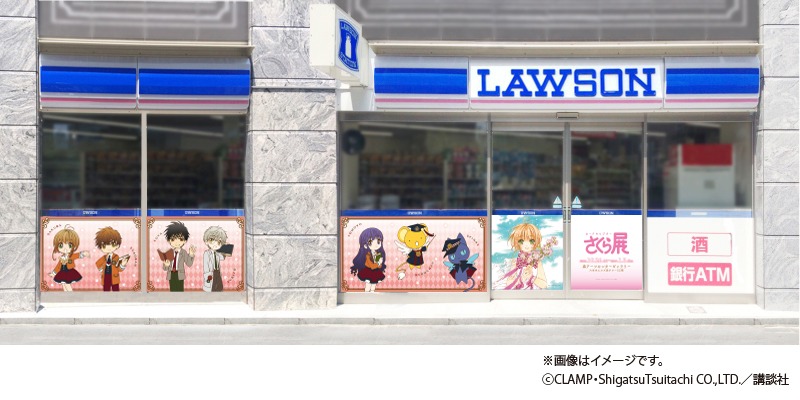 ローソン港六本木通店店舗イメージ