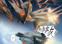 「夜光雲のサリッサ」1巻より。