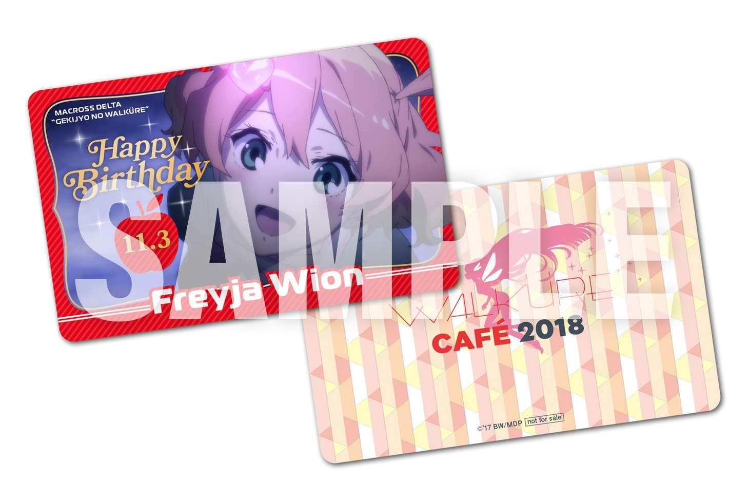 「フレイア・ヴィオン バースデースペシャルイベント」の入場者に進呈されるラミネートカード。