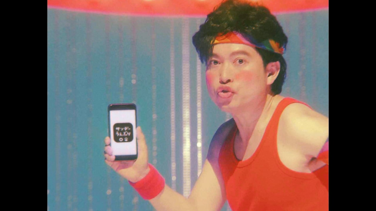 脳みそ夫だってサンデーうぇぶりのCMに出るっつーの！