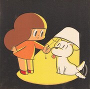 「you glow in my darkness」