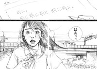 「前略、前進の君」より。