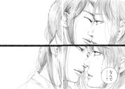 「前略、前進の君」より。