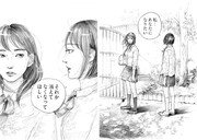 「前略、前進の君」より。