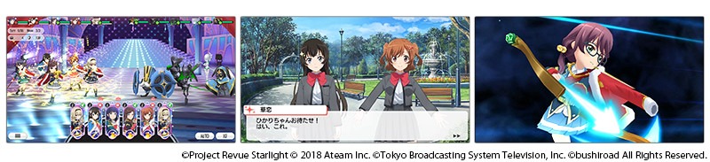ゲームアプリ「少女☆歌劇 レヴュースタァライト -Re LIVE-」