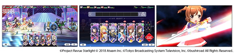 ゲームアプリ「少女☆歌劇 レヴュースタァライト -Re LIVE-」
