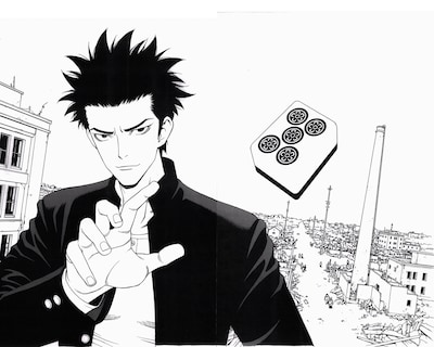 「麻雀放浪記2020」のカット。