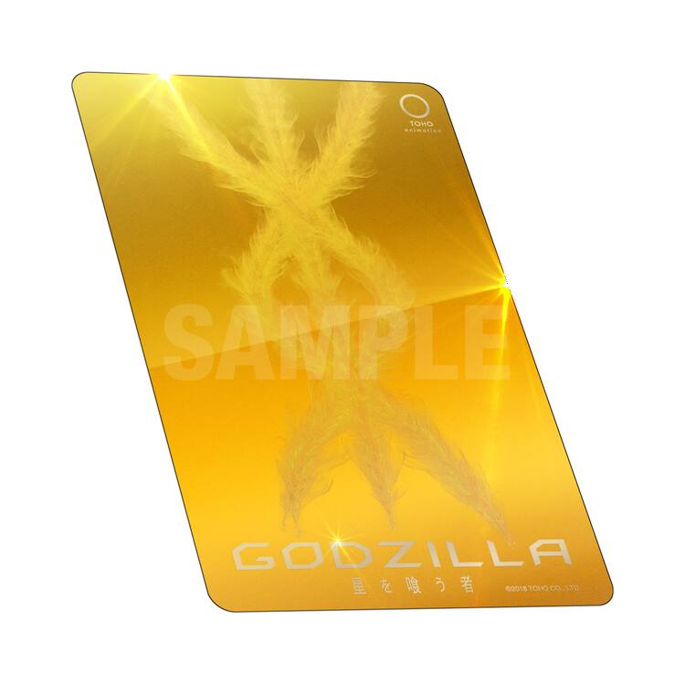 Godzilla 金色に輝くギドラのムビチケカードを1000枚限定で販売 コミックナタリー