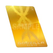 「GODZILLA 星を喰う者」の「金のムビチケカード」。