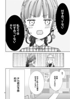 「SSB―超青春姉弟s―」より。