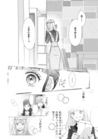 「SSB―超青春姉弟s―」より。