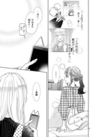 「SSB―超青春姉弟s―」より。