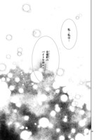 「SSB―超青春姉弟s―」より。