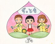 PUFFYによる描き下ろしイラスト。