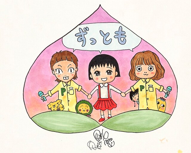 PUFFYによる描き下ろしイラスト。