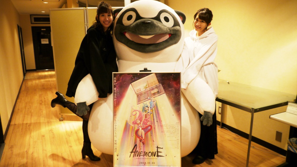 左からアネモネ役の小清水亜美、ガリバー、エウレカ役の名塚佳織。