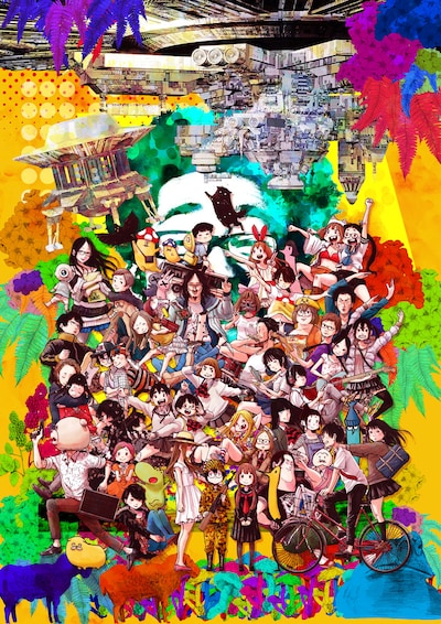 「画業20周年記念企画 浅野いにおの世界展～Ctrl+T2～」キービジュアル