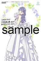 こみらの！提携書店にて配布される購入特典のサンプル。