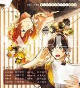 付録ドラマCDのパッケージ。