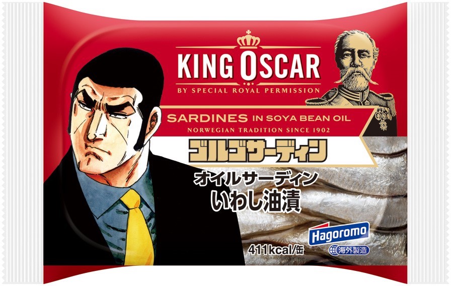 「ゴルゴサーディン」のパッケージ。