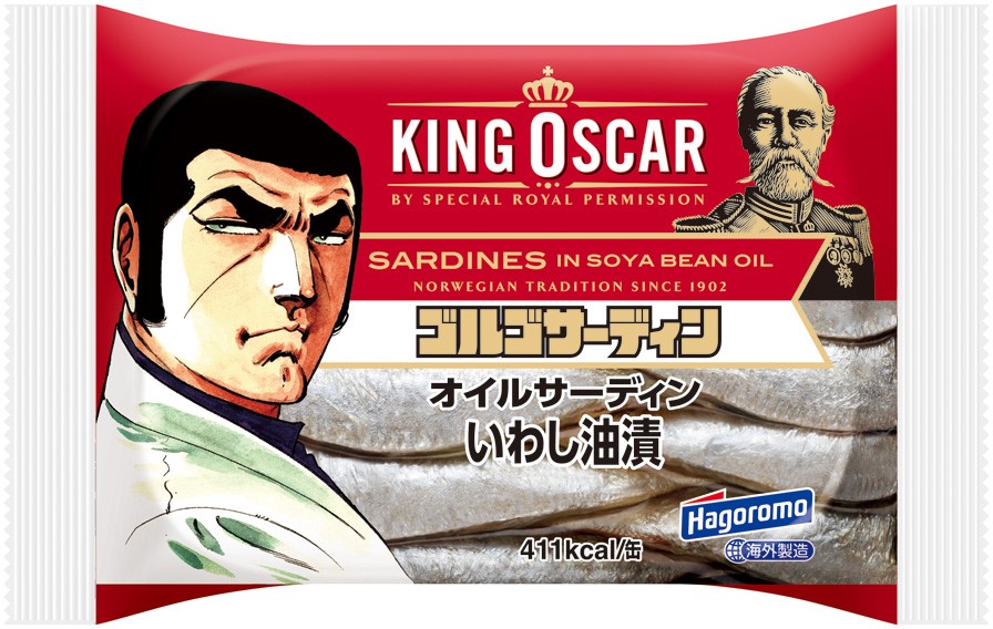 「ゴルゴサーディン」のパッケージ。