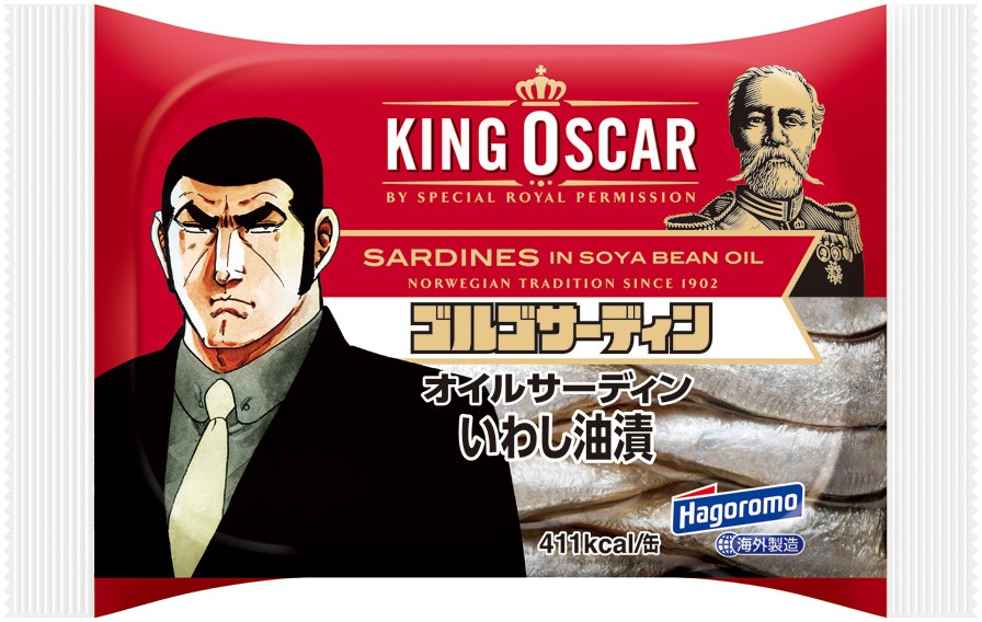 「ゴルゴサーディン」のパッケージ。