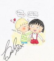 木村カエラによる描き下ろしイラスト。