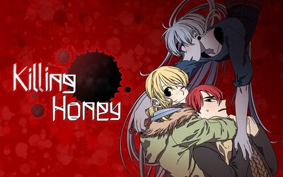 「キリング・ハニー」ビジュアル