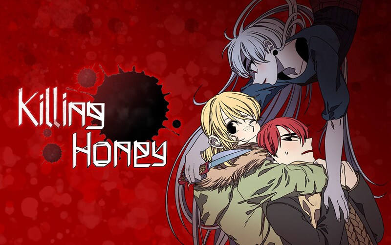 「キリング・ハニー」ビジュアル