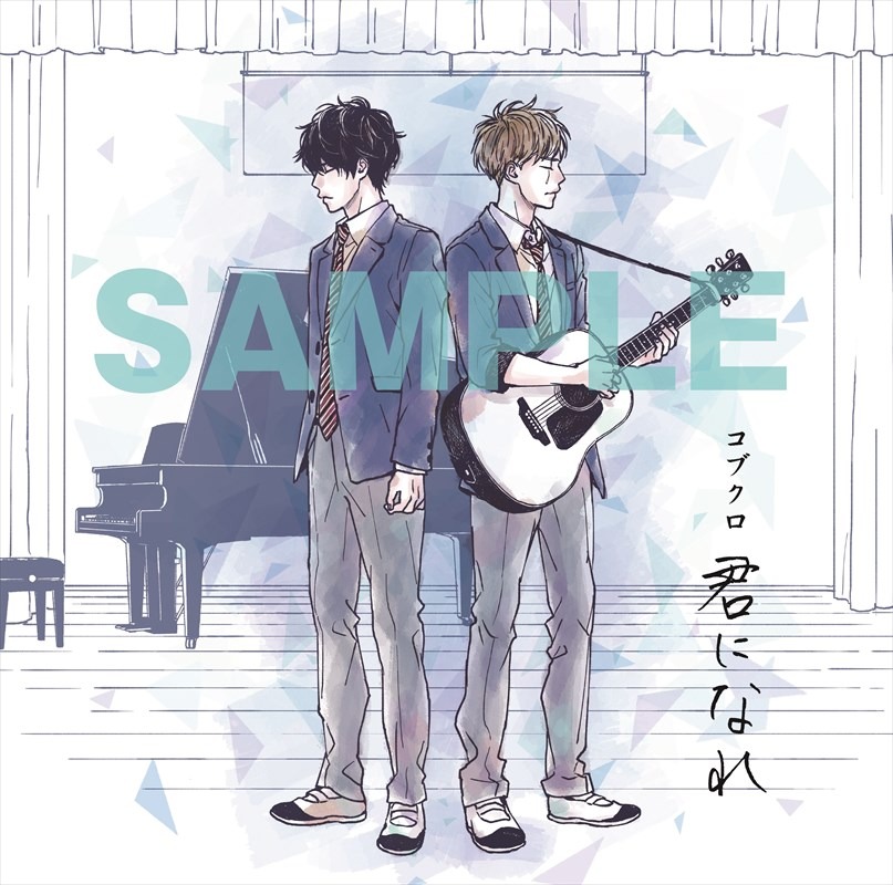 限定版に付属するCDのジャケット。