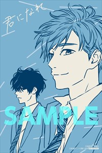文教堂でもらえる特典のサンプル。