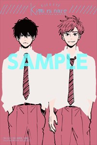 こみらの！提携書店でもらえる特典のサンプル。