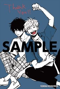 有隣堂でもらえる特典のサンプル。