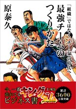 「キングダム」14巻に封入されるカード。(c)原泰久／集英社