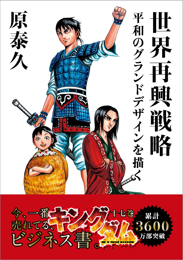 キングダム1～30巻 （キングダム 1～30巻 セット/コミック/原