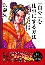 「キングダム」18巻に封入されるカード。(c)原泰久／集英社
